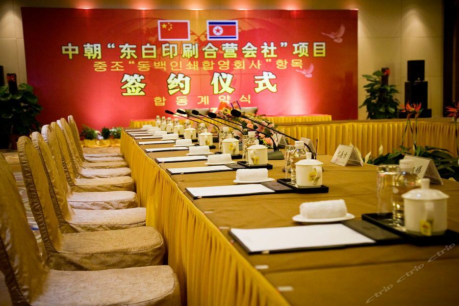 Ondine International Hotel Zhenjiang  Buitenkant foto